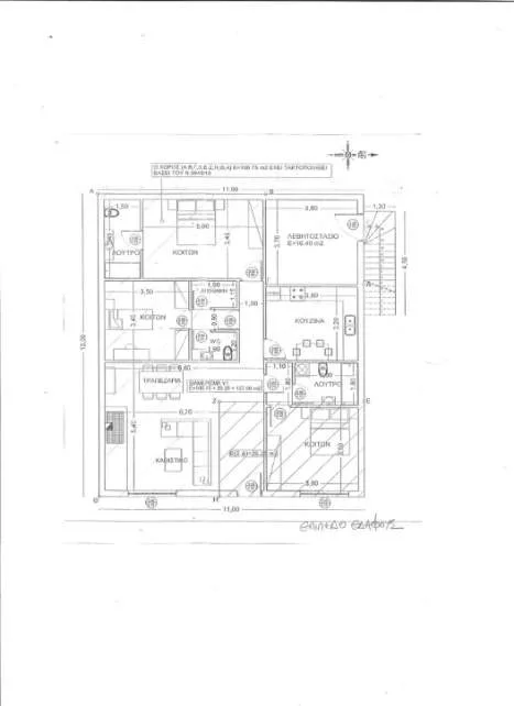 Maisonette 323m²  - 2