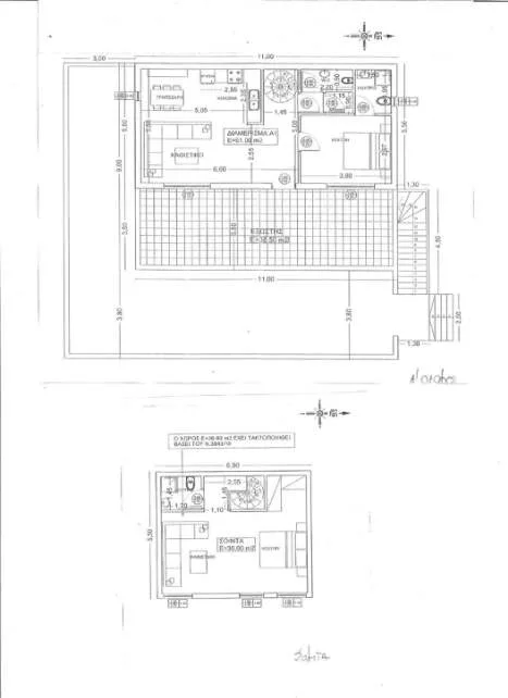 Maisonette 323m²  - 4