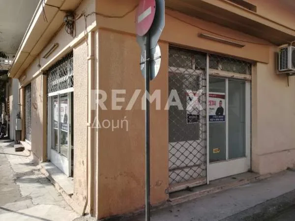Shop 44m²  - 2