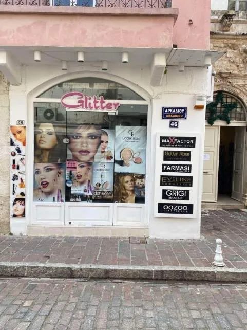 Κατάστημα 44τ.μ.  - 3