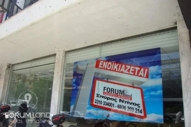 Shop 565m²  - 5
