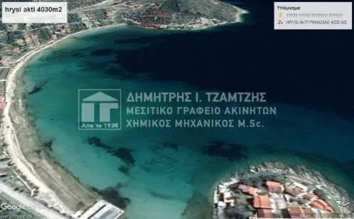 Αγροτεμάχιο 4021τ.μ.  - 2