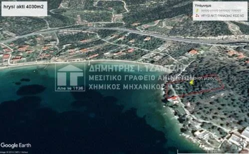 Αγροτεμάχιο 4021τ.μ.  - 4