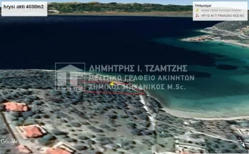 Αγροτεμάχιο 4021τ.μ.  - 5