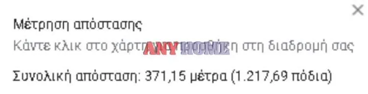 Αγροτεμάχιο 5497τ.μ.  - 3