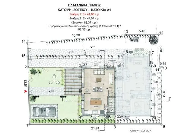 Αυτόνομο κτήριο κατοικιών 201τ.μ.  - 5