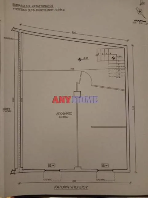 Shop 160m²  - 2