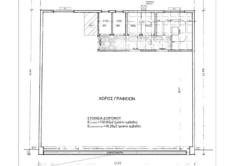 Standalone office building 1460m²  - 4