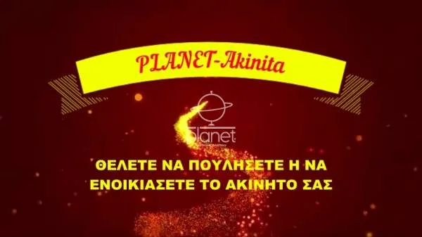 Αγροτεμάχιο 7320τ.μ.  - 2