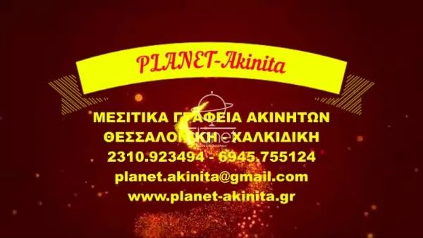Αγροτεμάχιο 7320τ.μ.  - 3