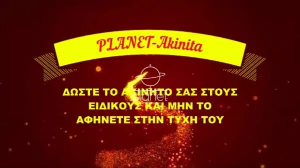 Αγροτεμάχιο 7320τ.μ.  - 4