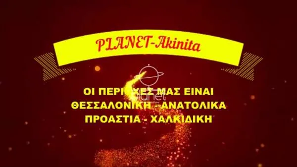 Αγροτεμάχιο 7320τ.μ.  - 5