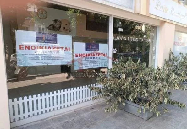 Shop 170m²  - 2