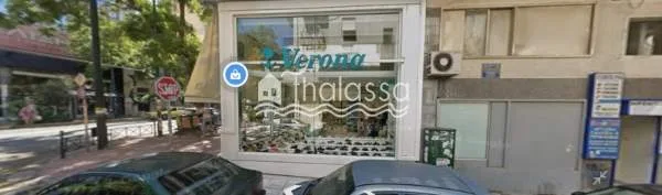 Κατάστημα 75τ.μ.  - 3