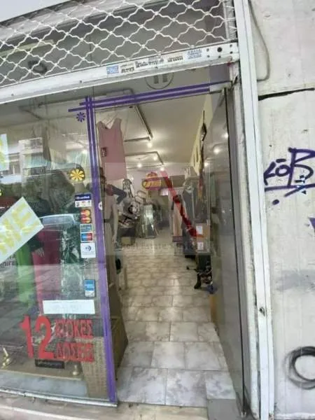 Κατάστημα 45τ.μ.  - 2