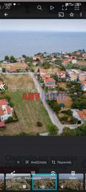 Οικόπεδο 1424τ.μ.  - 3