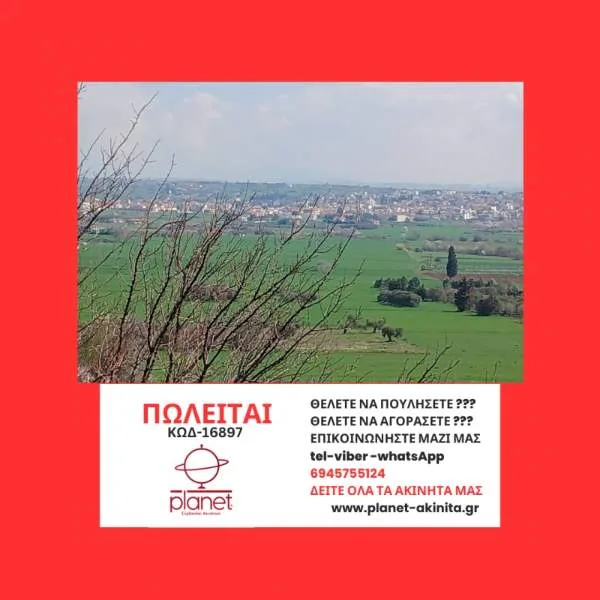 Detached house 120m²  - 2