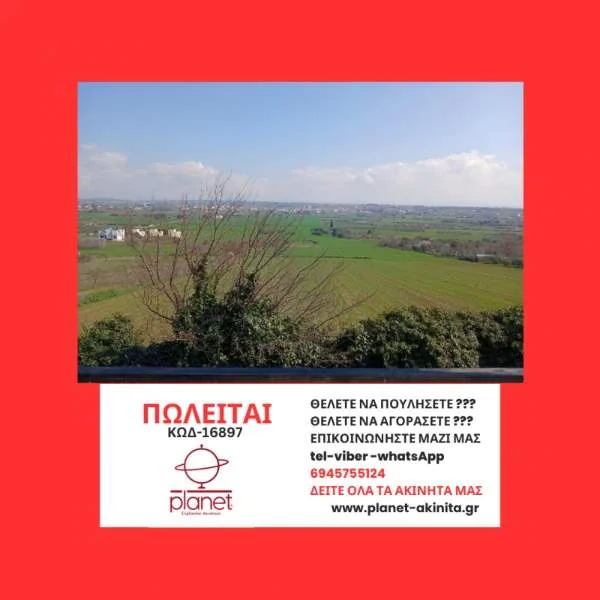 Detached house 120m²  - 3