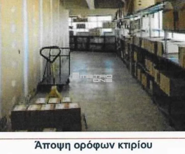 Small Industry / Industrial spaces 2090m²  - 2