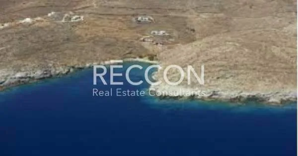Land Parcel 8300m²  - 2