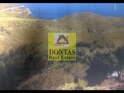 Άλλο.. 80000τ.μ. Έκταση  - 2