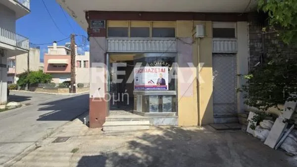 Κατάστημα 44τ.μ.  - 4