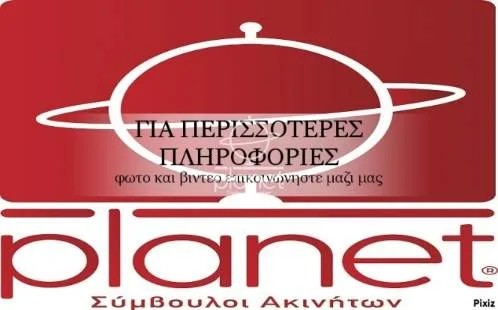 Land Parcel 4000m²  - 3