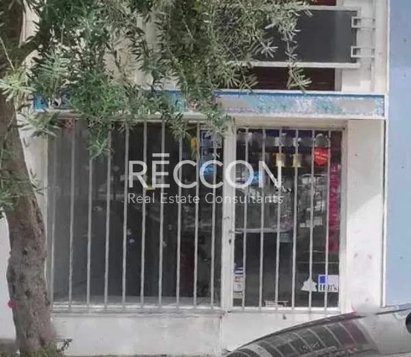Shop 18m²  - 2
