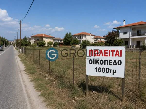 Plot 1600m²  - 3