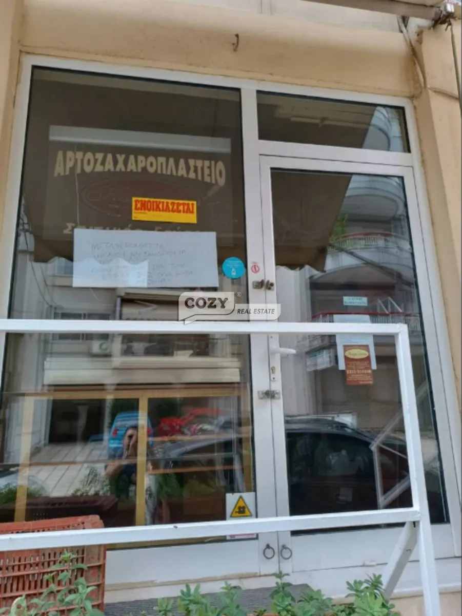 Κατάστημα 28τ.μ.  - 2