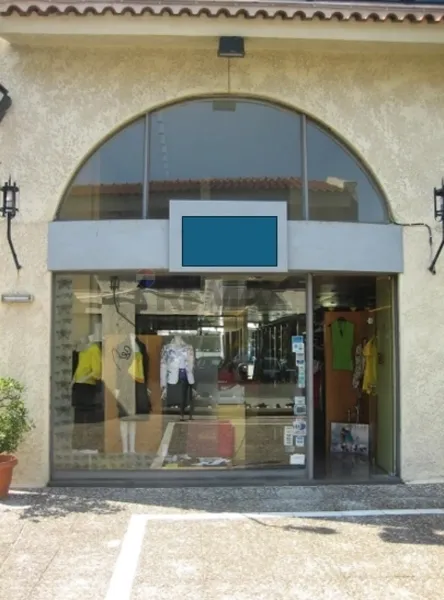 Shop 150m²  - 3