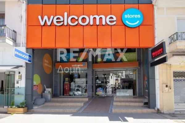 Shop 420m²  - 3