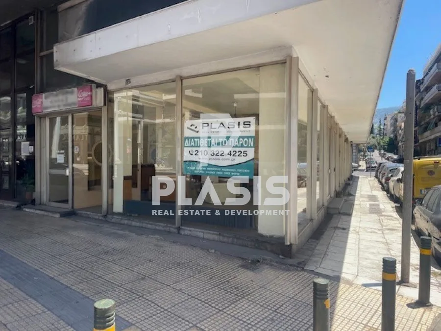 Shop 138m²  - 4