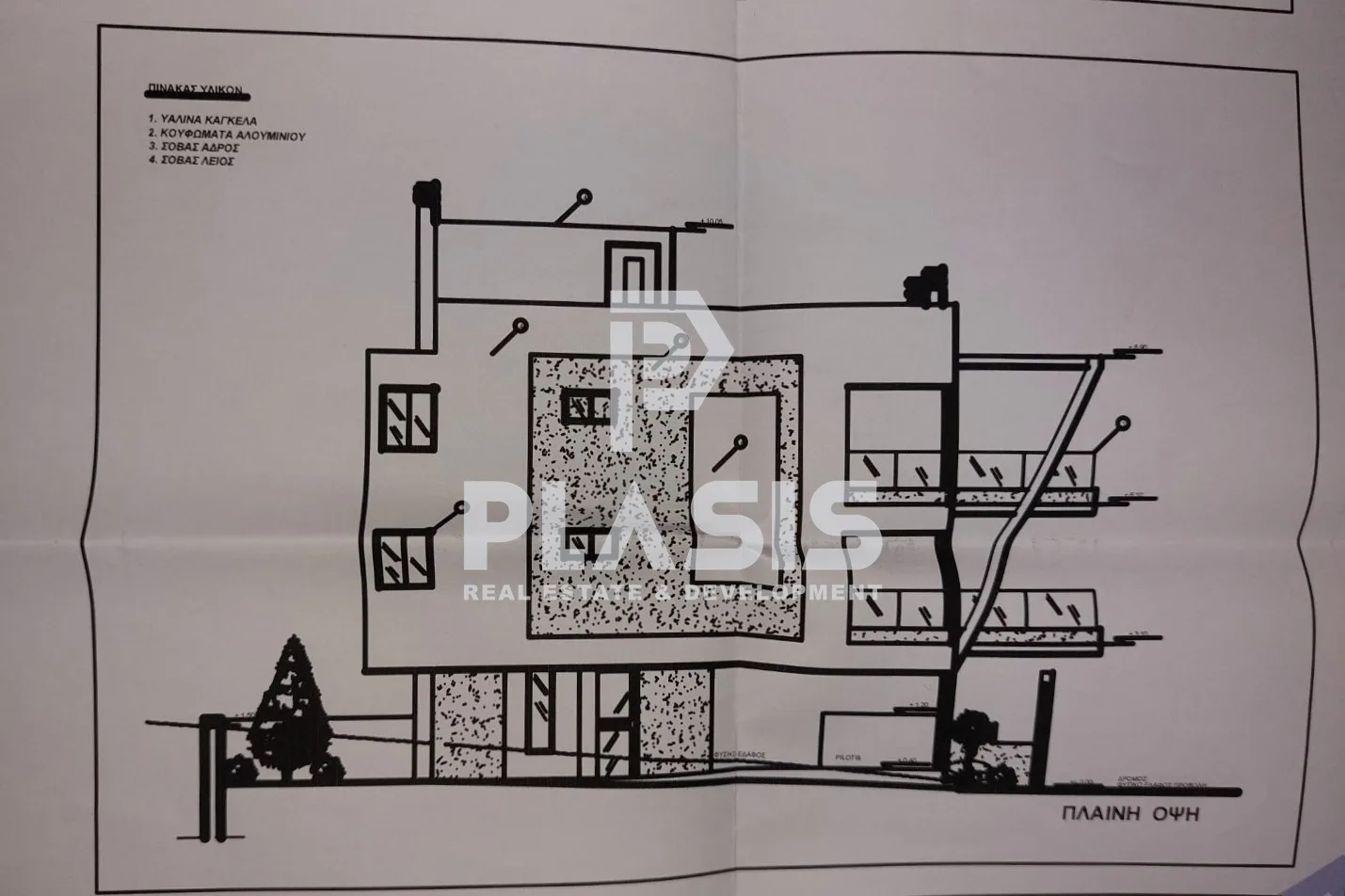 Plot 195m²  - 2