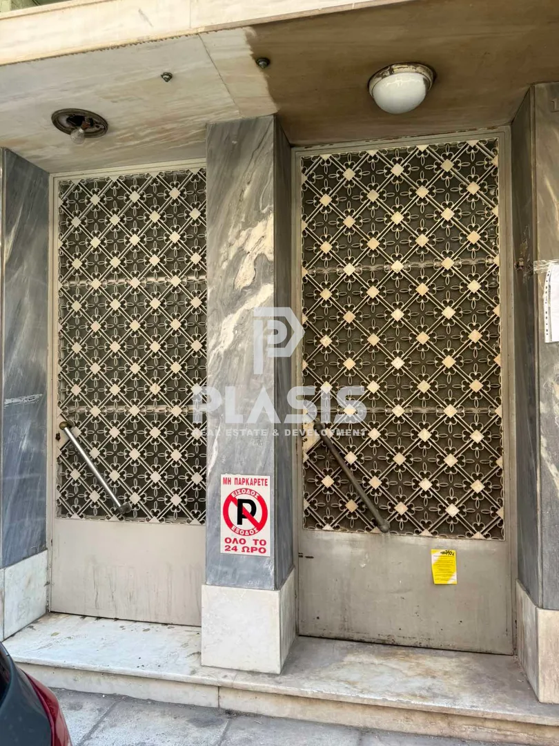 Plot 260m²  - 4