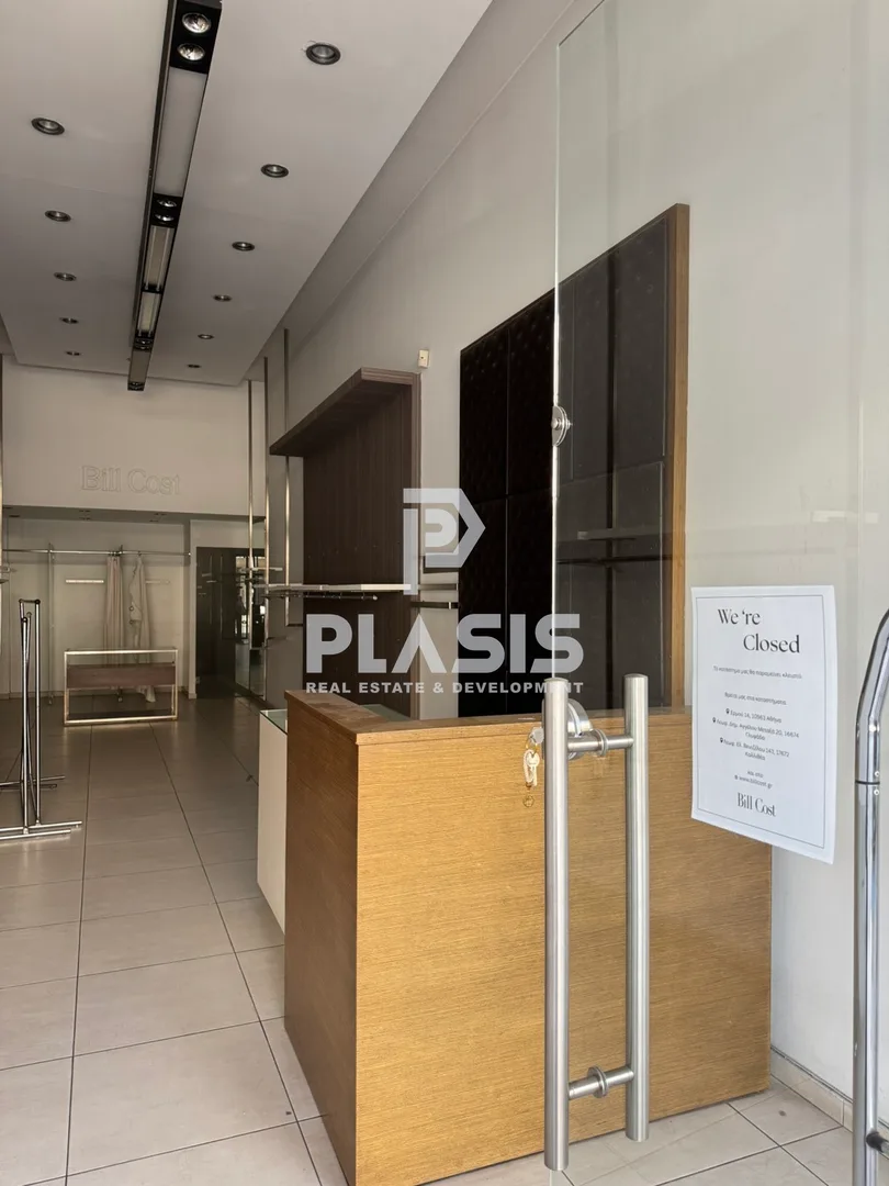 Shop 70m²  - 3