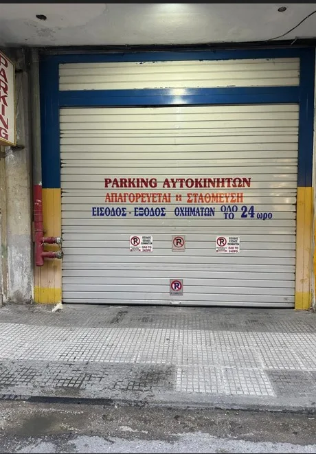 Shop 367m²  - 4