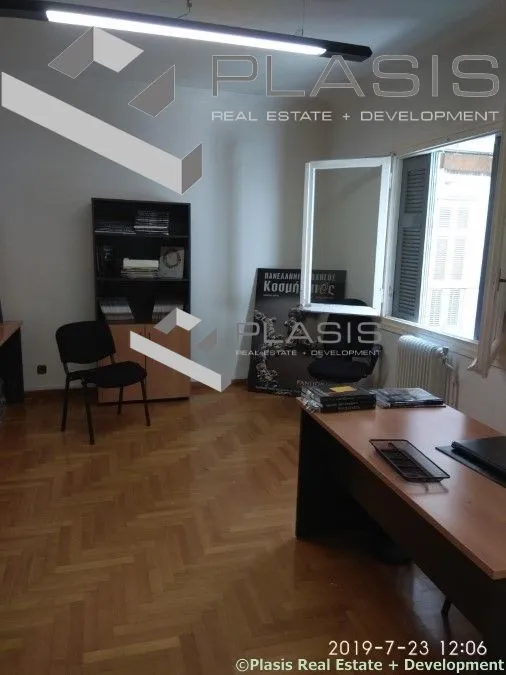 Office 87m²  - 4