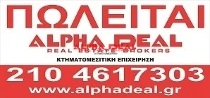 Κατάστημα 140τ.μ.  - 3