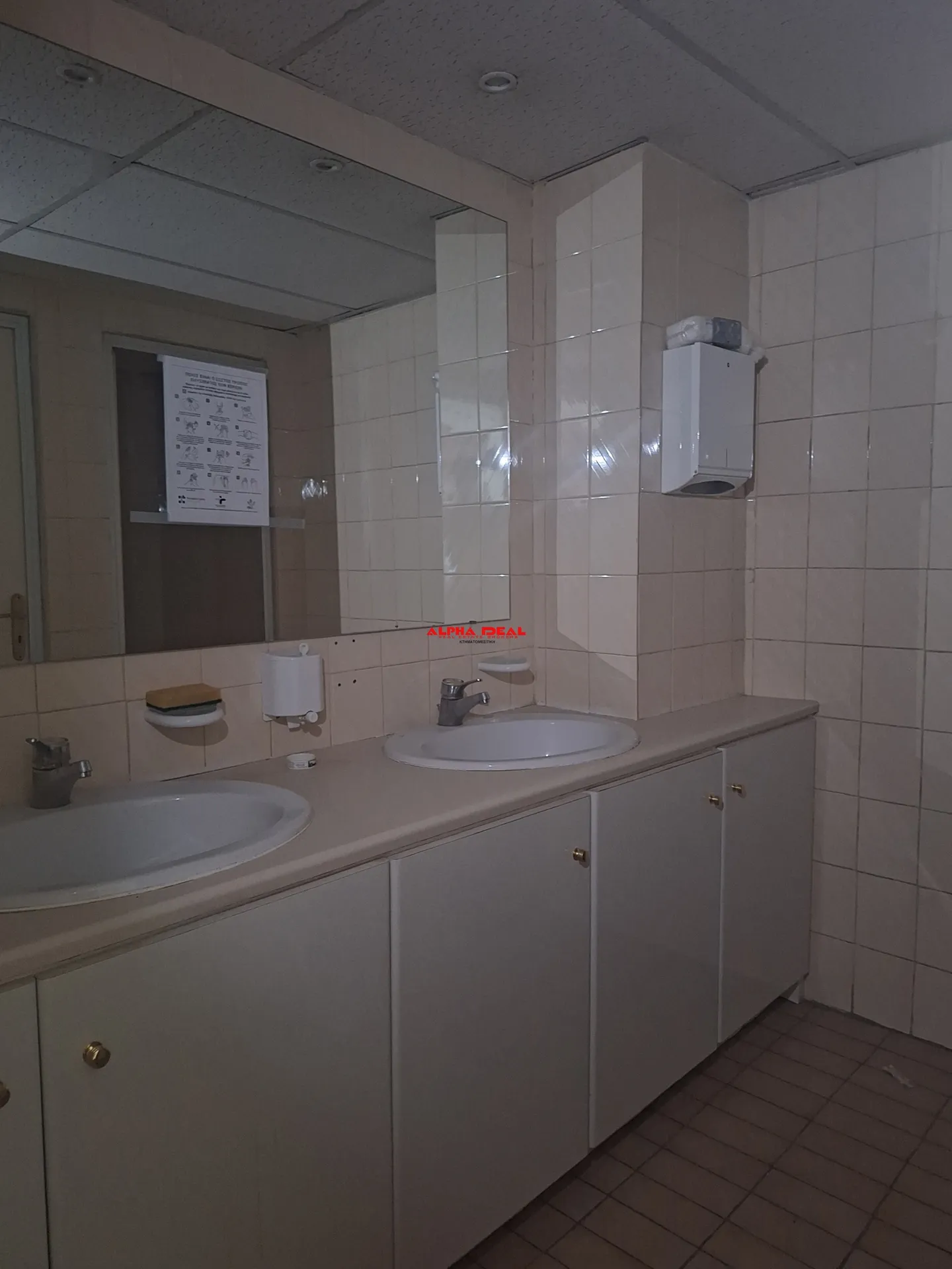 Office 238m²  - 3