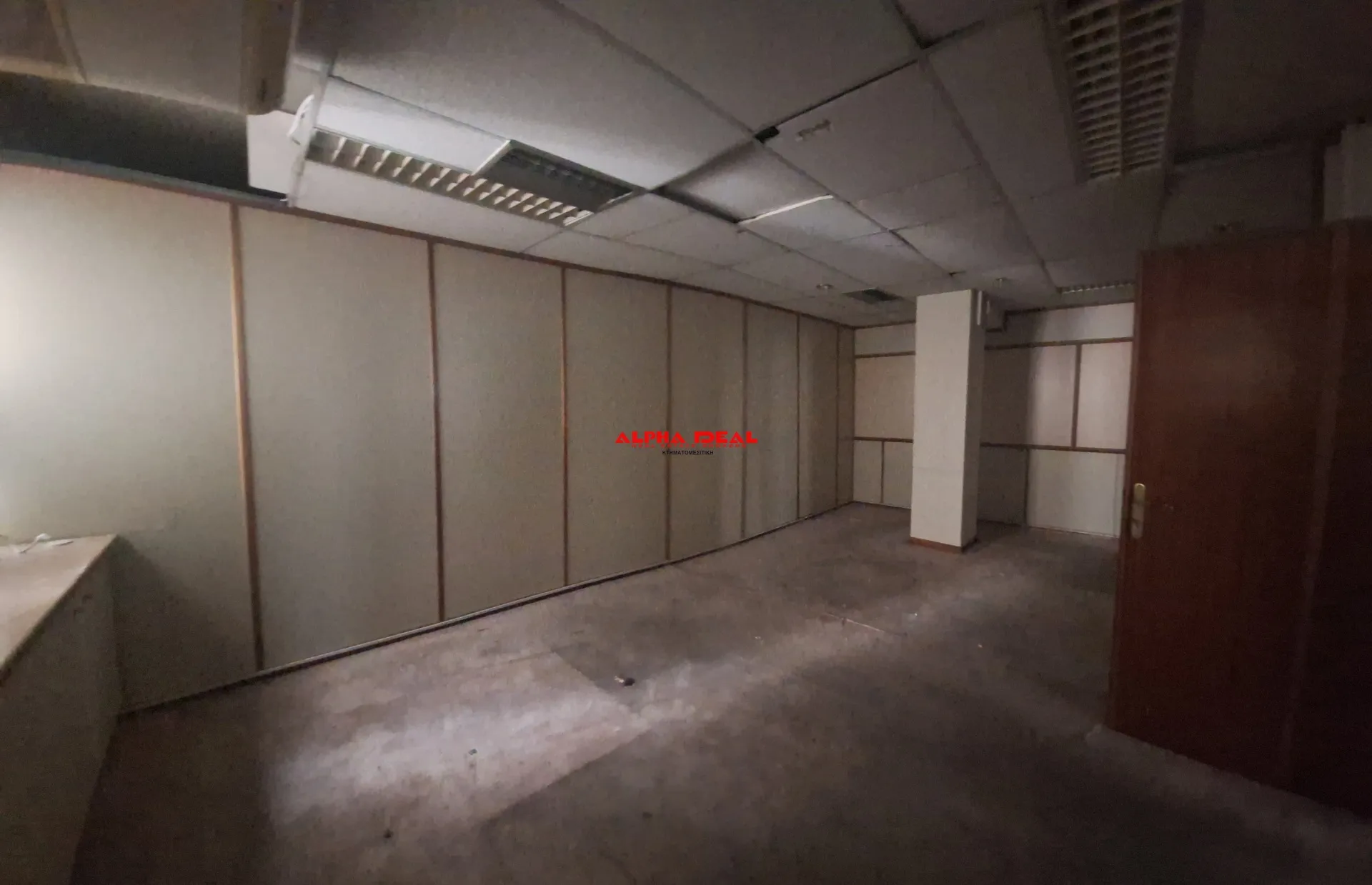 Office 238m²  - 5