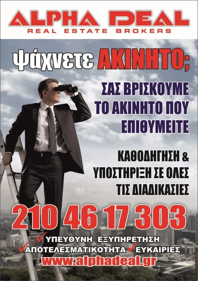 Οικόπεδο 141τ.μ.  - 2