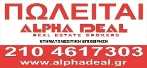Οικόπεδο 141τ.μ.  - 4