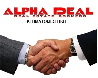Οικόπεδο 417τ.μ.  - 4