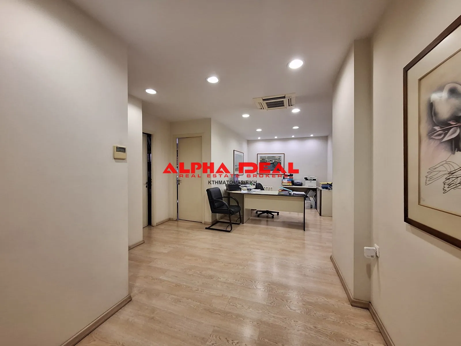 Office 122m²  - 3