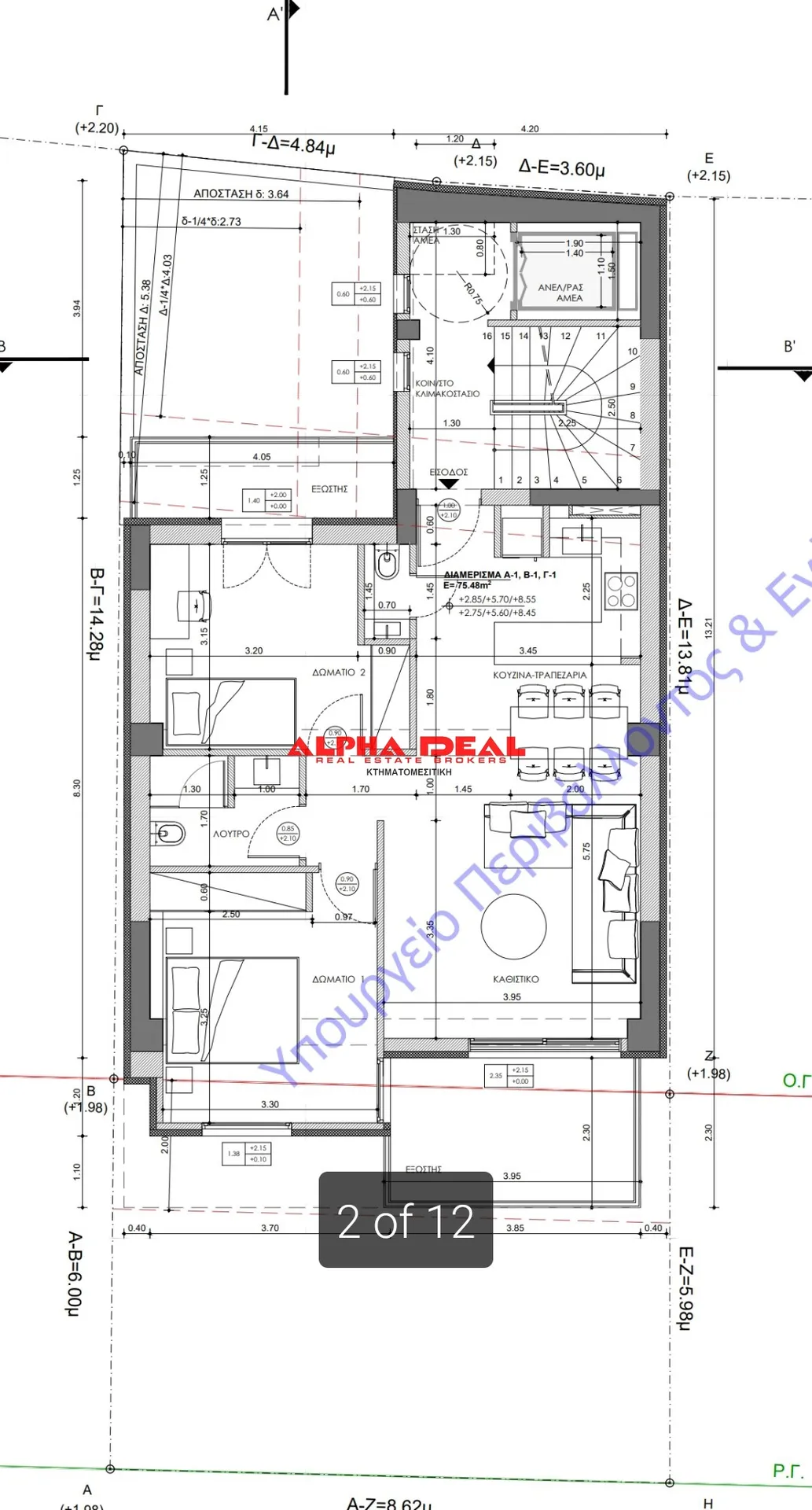 Maisonette 133m²  - 5