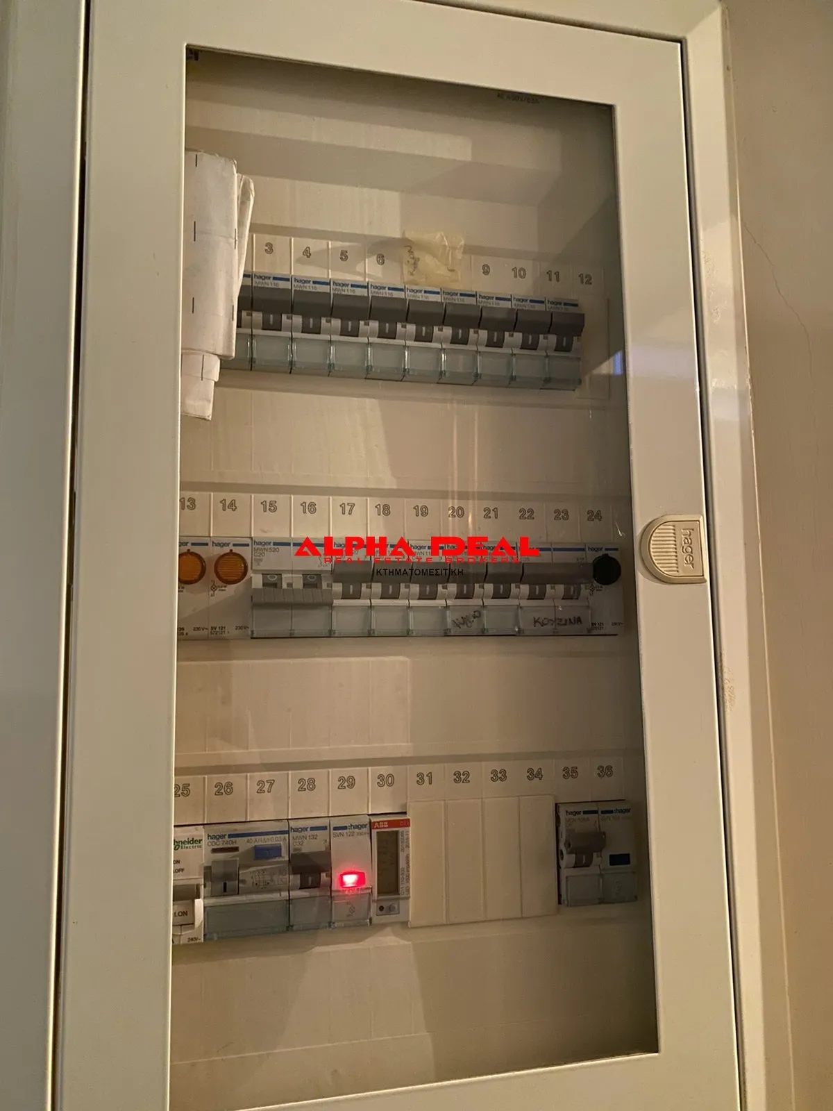 Διαμέρισμα 76τ.μ.  - 3