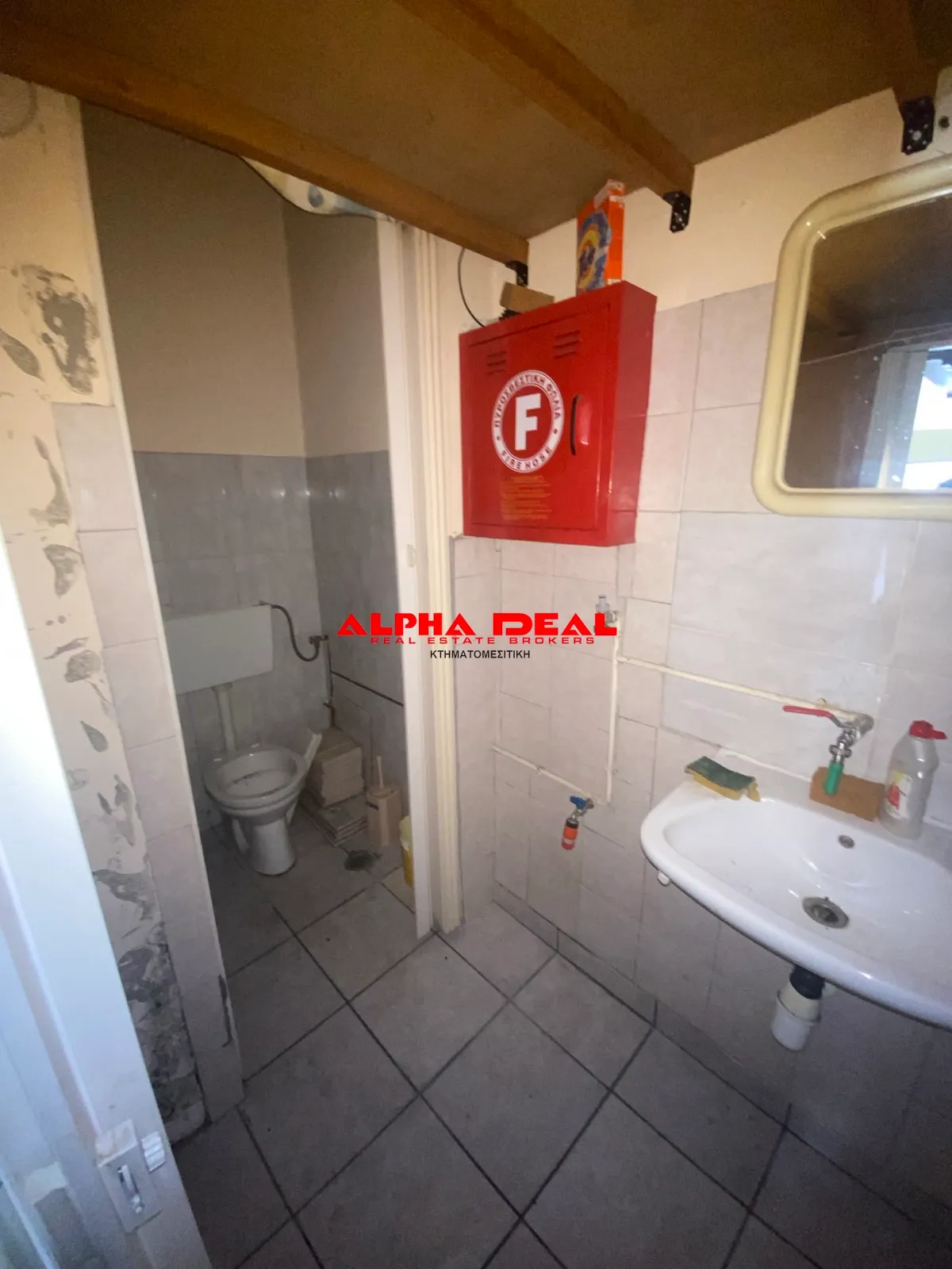 Shop 31m²  - 5
