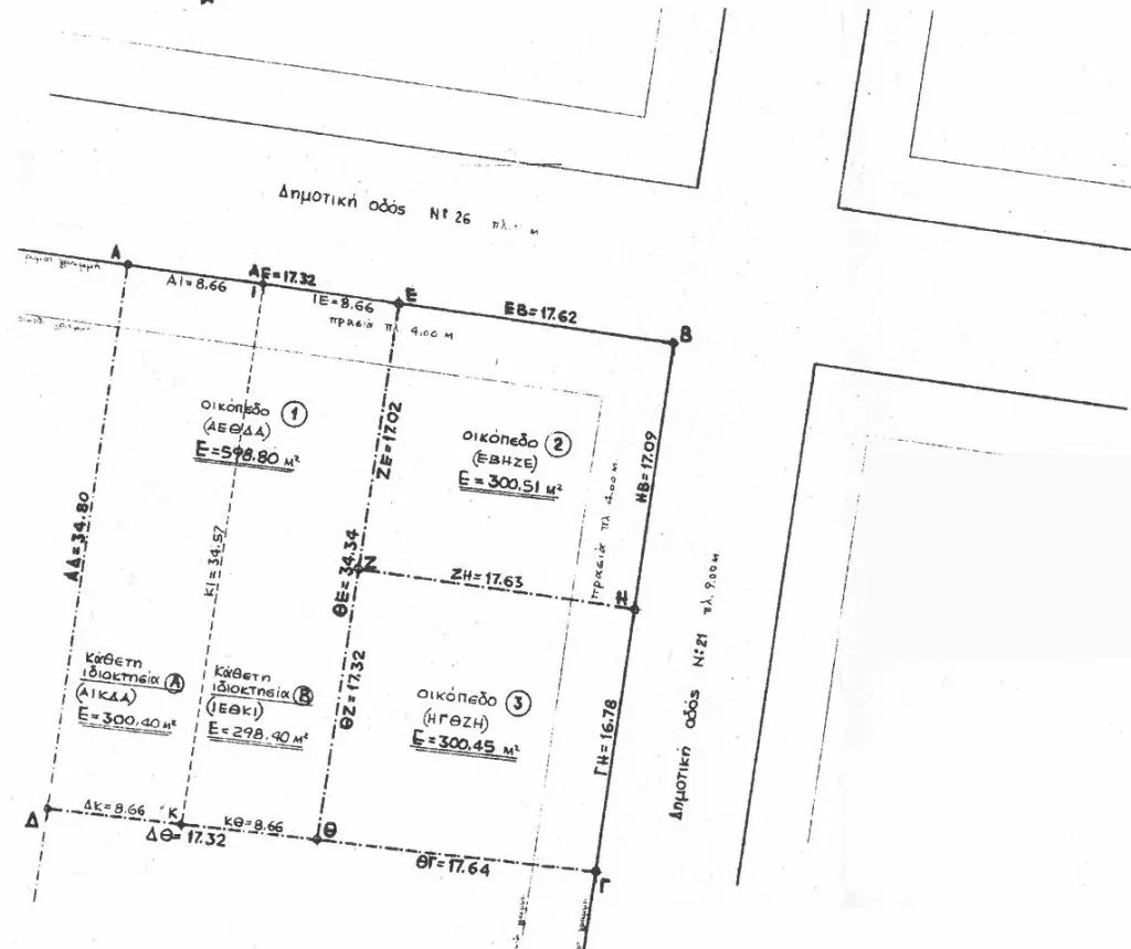 Plot 598m²  - 2