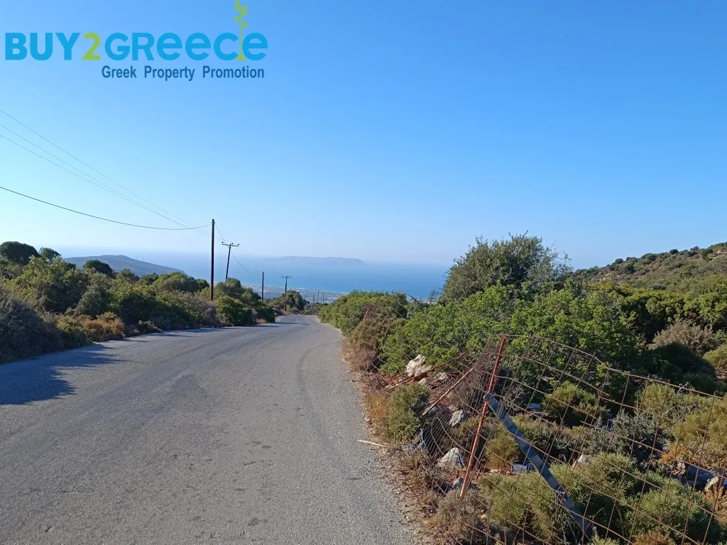 Αγροτεμάχιο 630000τ.μ.  - 2